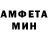 Amphetamine Розовый Gosha Ivaaa