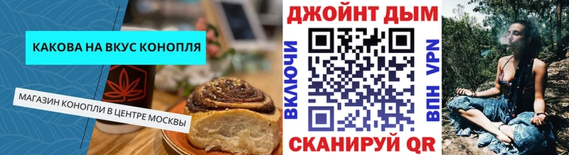 Печенье с ТГК марихуана  Южно-Сахалинск 