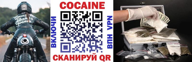 даркнет формула  Южно-Сахалинск  КОКАИН Fish Scale 