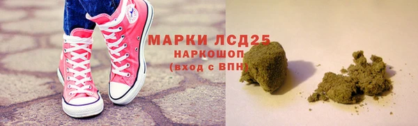 тгк Алзамай