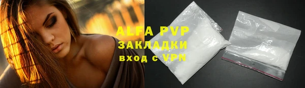 apvp Алексеевка