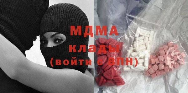 mdma Алексин