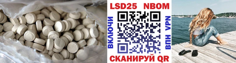 Лсд 25 экстази ecstasy  закладка  Южно-Сахалинск 