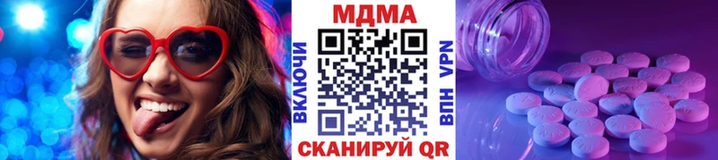 MDMA молли  это официальный сайт  Южно-Сахалинск 