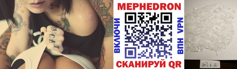 МЯУ-МЯУ 4 MMC  Южно-Сахалинск 