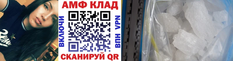 Метамфетамин кристалл  Южно-Сахалинск 