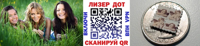 Наркотические марки 1500мкг  закладки  Южно-Сахалинск 