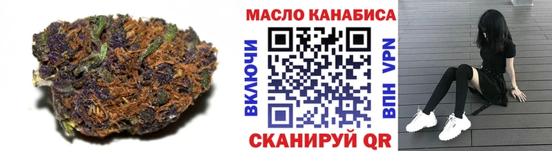 ТГК гашишное масло  Южно-Сахалинск 