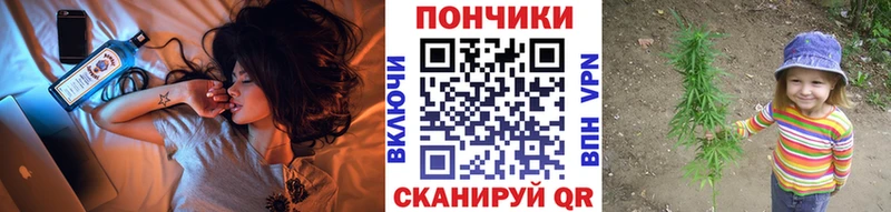 купить закладку Южно-Сахалинск Шишки марихуана тримм